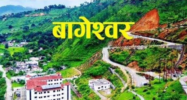 उत्तराखंड बागेश्वर में भी कोरोना ने फिर तोड़ा रिकार्ड, आज आए 76 मामले