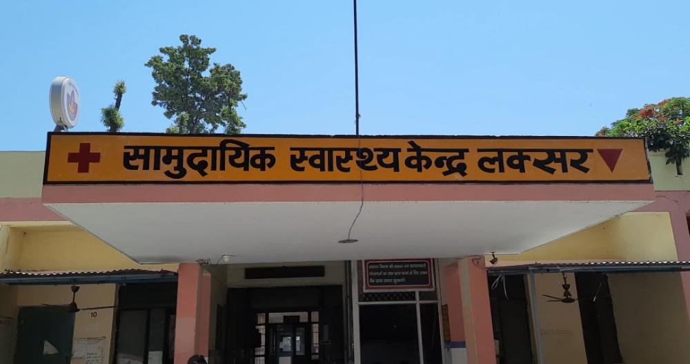 हरिद्वार – लक्सर स्वास्थ्य कर्मियों के कोरोना पॉजिटिव पाए जाने से स्वास्थ्य विभाग में मचा हड़कंप