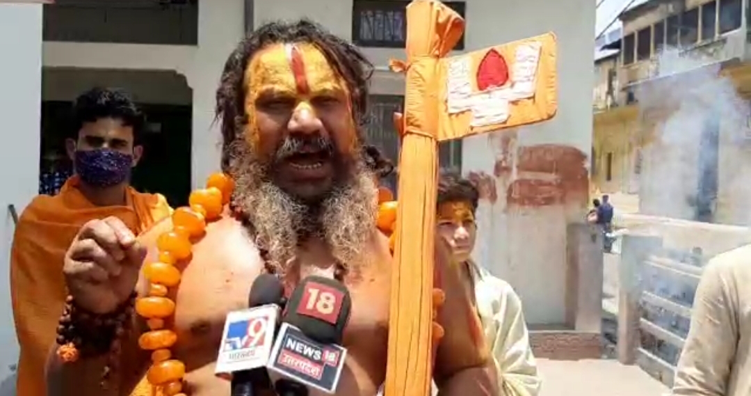 अयोध्या जगतगुरु परमहंस आचार्य ने किया खुद की चिता का पूजन