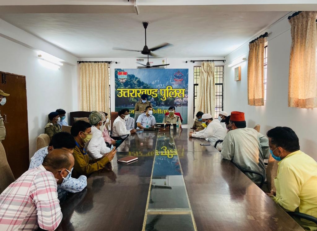 नैनीताल :  हल्द्वानी नगर पुलिस अधीक्षक ने ईद उल फित्र पर्व की सुरक्षा व्यवस्था को लेकर की मीटिंग