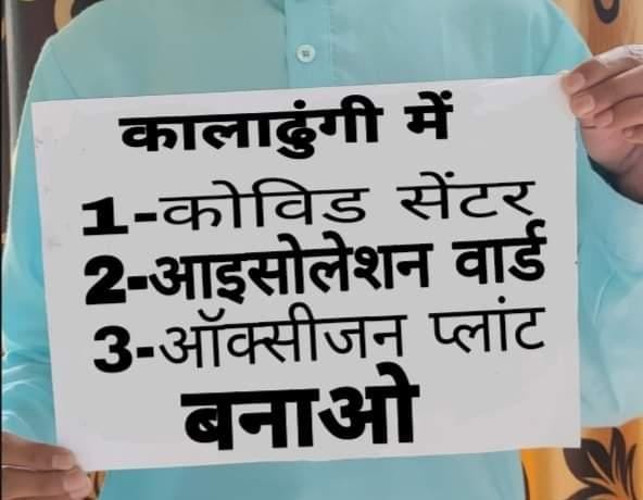 कालाढूंगी इमरजेंसी सेवाओं को सुचारू करने के लिए सामाजिक कार्यकर्ताओं ने दिया एसडीएम को ज्ञापन