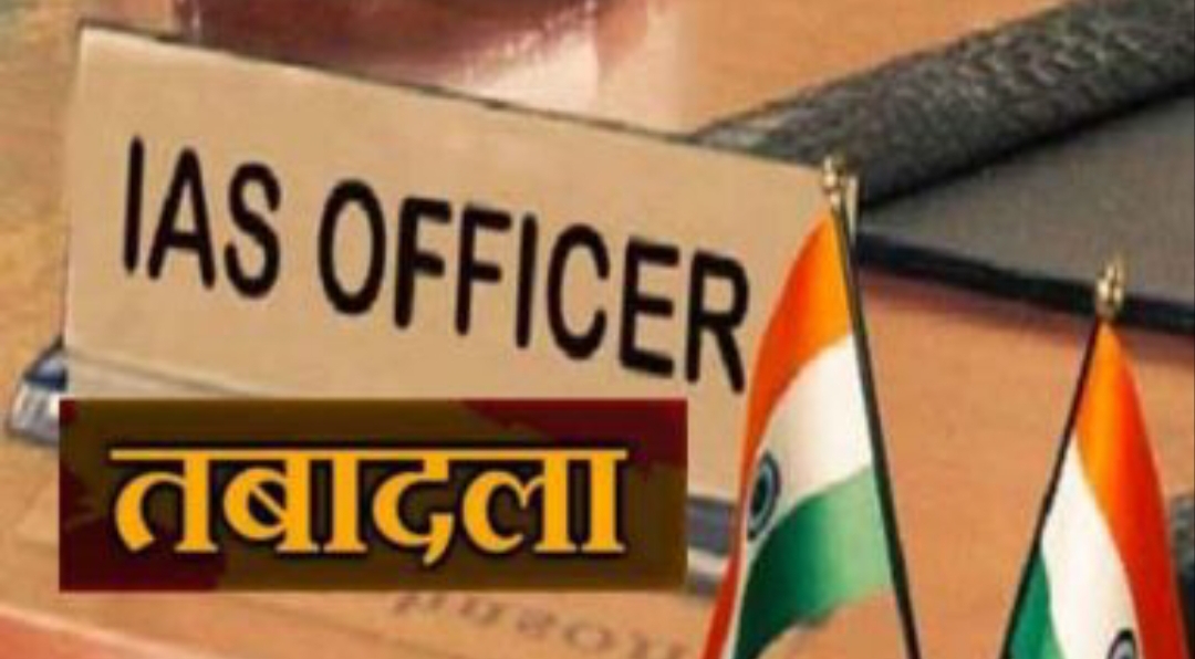 उत्तर प्रदेश : यूपी में दर्जन भर आईएएस अधिकारियों के तबादले, गाजियाबाद सहित अन्य जिलों के भी बदले डीएम.