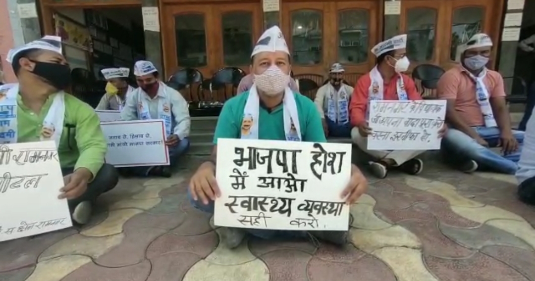 उत्तराखंड : रामनगर की बदहाल स्वास्थ्य सेवाओं के खिलाफ 1 घंटे का रखा उपवास।