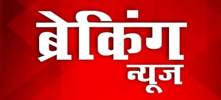 दिल्ली-एनसीआर 3.7 तीव्रता के भूकंप के झटके महसूस किए गए,  झजर रहा केंद्र।