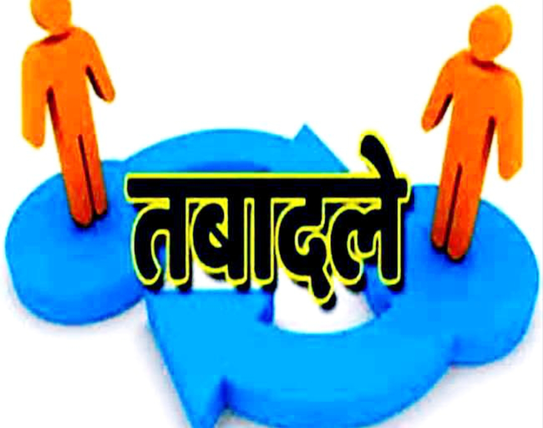 उत्तराखंड : देर रात धामी सरकार ने फिर चलाई तबादला एक्सप्रेस, और कर दिए  43 आईएएस व पीसीएस अधिकारी इधर से उधर…