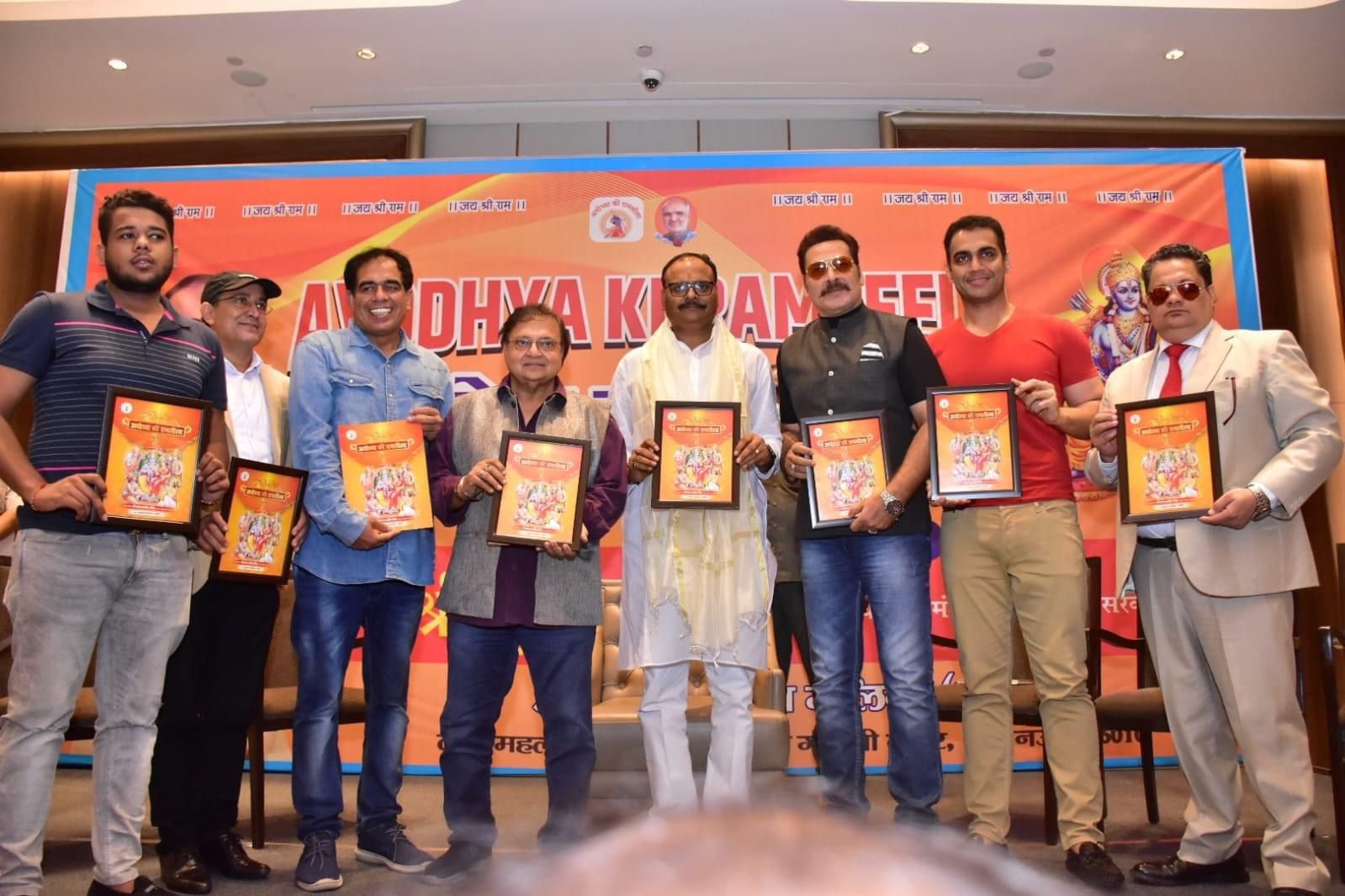 अयोध्या की रामलीला का बजेगा दुनिया में डंका, कई देशों में दिखाई जाएगी…..