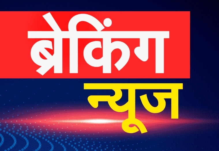 पश्चिम बंगाल : – श्मशान घाट जा रहे 18 लोगों की सड़क हादसे में मौत ।