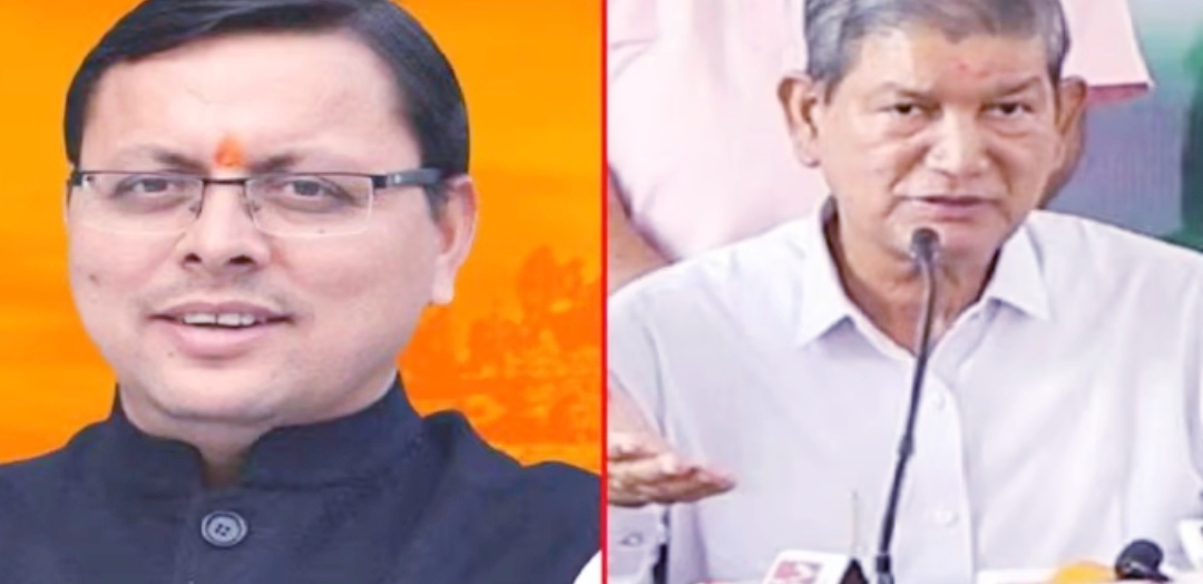 सियासत : क्यों की पूर्व सीएम हरीश रावत ने पुष्कर सिंह धामी की तारीफ, बताए खास गुण।।