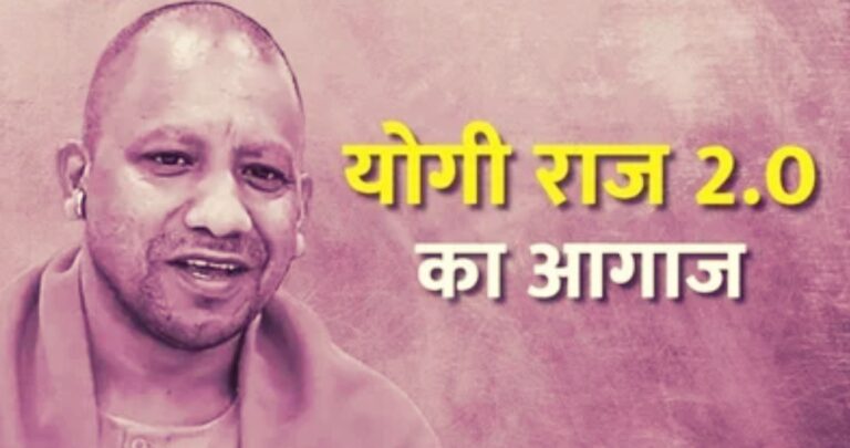 Yogi  2.0 :  बुलडोजर बाबा ने ली सीएम पद की शपथ, मौर्य फिर बने उप-मुख्यमंत्री , ब्रजेश पाठक भी बने उप-मुख्यमंत्री।।