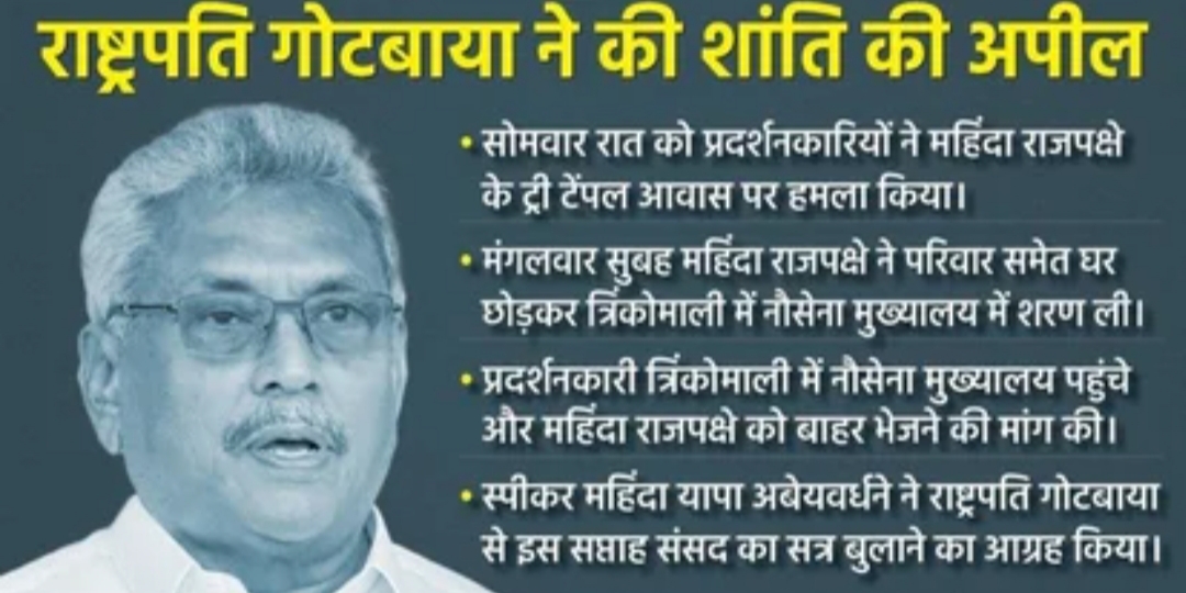खबर बाहर की : रक्षा मंत्रालय ने दिये आदेश उपद्रवियों को देखते ही सीधे गोली मार दी जाए, हिंसक प्रदर्शनों के बीच 8 की मौत।।