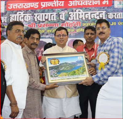 नैनीताल / पंतनगर : एनयूजेआई के प्रांतीय अधिवेशन के आयोजन में पहुचे मुख्यमंत्री धामी, पत्रकारों से बोले उनके हित में लेंगे उचित फैसले, और दोहराई कॉमन सिविल कोड की बात |