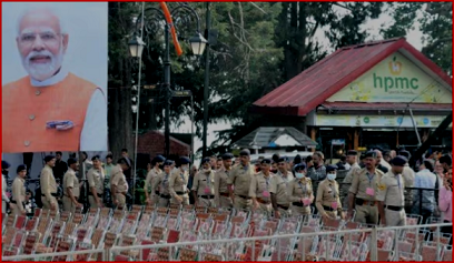 PM Modi in Shimla : मोदी सरकार के 8 साल का जश्न मनाने आज शिमला पहुंचेंगे मोदी, लाभार्थियों से करेंगे वर्चुअल संवाद.