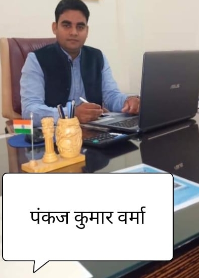 ब्रेकिंग न्यूज़ – निवेशकों का करोड़ो रुपए गबन कर स्वास्तिक कंपनी का डायरेक्टर पंकज कुमार वर्मा खुलेआम रहा घूम।