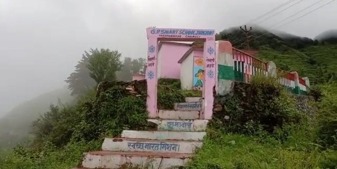 चमोली/उत्तराखंड : वर्षों से शिक्षकों के लिए तरह रहा आदर्श प्राथमिक विद्यालय झिंझोणी ,नये शिक्षकों ने नहीं किया यहां ज्वाइन।