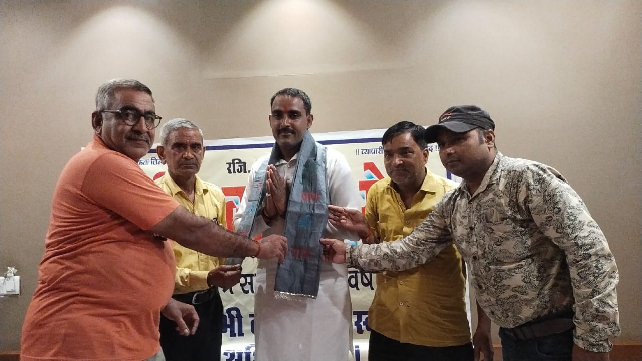 राष्ट्रीय व्यापारी सेना के पदाधिकारियों ने भरी हुंकार, किसी भी कीमत पर बर्दाश्त नहीं होगा व्यापारी का उत्पीड़न।