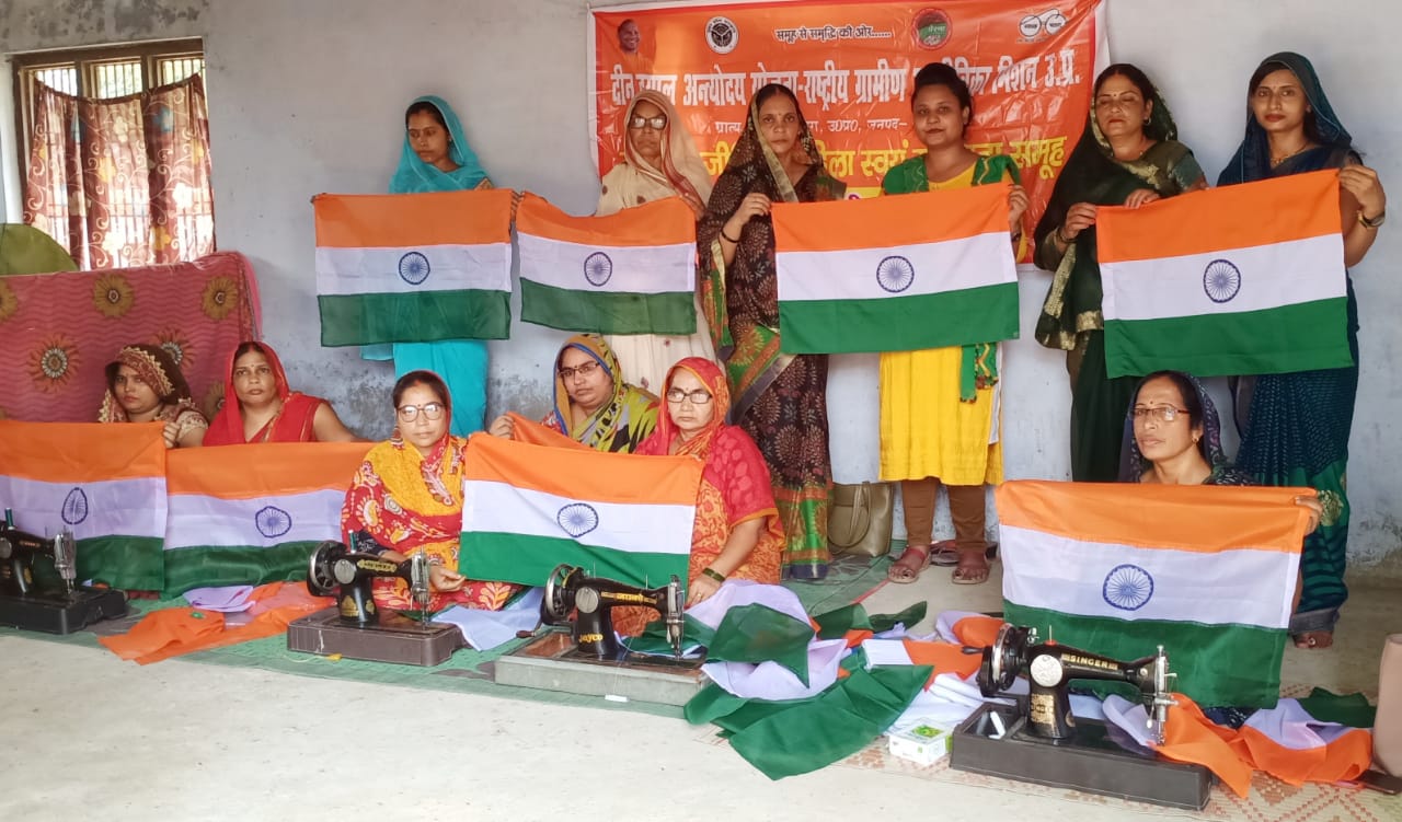 ब्रेकिंग : घर-घर तिरंगा फहराने की तैयारी में जुटा जिला प्रशासन।
