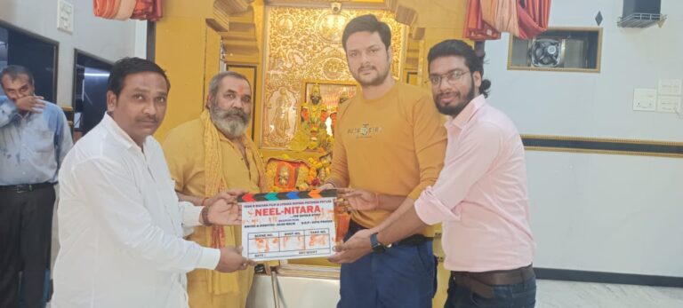 गौरव झा की भोजपुरी फ़िल्म “नील नितारा” का हुआ मुहूर्त