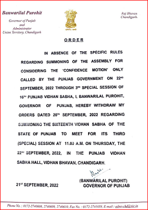 पंजाब – पंजाब के राज्यपाल बनवारीलाल पुरोहित ने दिया भगवंत मान सरकार को झटका, रद्द किया विशेष….