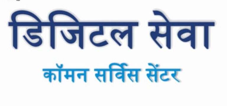 ऋषिकेश:-सीएससी सेंटर में बनाए जा रहे थे फर्जी दस्तावेज से असली दस्तावेज मात्र 10 हजार में,एसटीएफ ने सीएससी संचालक समेत 3 लोगों को किया गिरफ्तार।