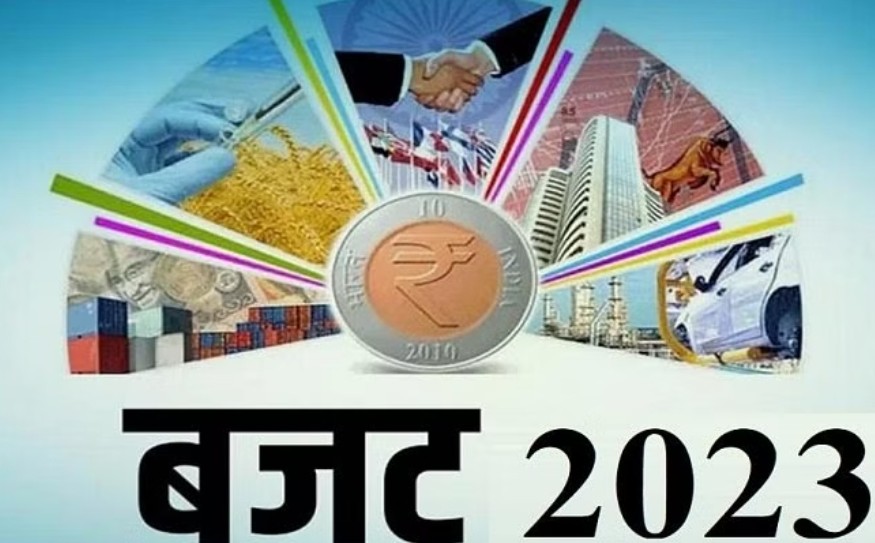 2023 आम बजट:- बजट सत्र आज से शुरू,और कल  आएगा आम बजट।