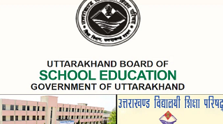 Uttarakhand Board- परीक्षार्थियों के मार्गदर्शन के लिए बोर्ड ने जारी किए सैंपल पेपर,सभी परीक्षार्थी देख सकते हैं वेबसाइट पर..