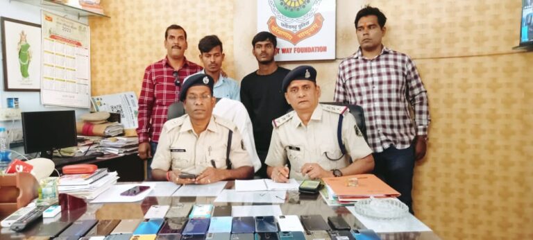 बिलासपुर / छत्तीसगढ़: पुलिस ने किया मोबाइल चोर गैंग का खुलासा, 8 लाख रुपए के मोबाइल बरामद. 