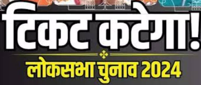 देहरादून: भाजपा का बड़ा एक्शन- सूत्रों के अनुसार उत्तराखण्ड में मौजूदा पांचों सांसदों के टिकट कटना लगभग तय