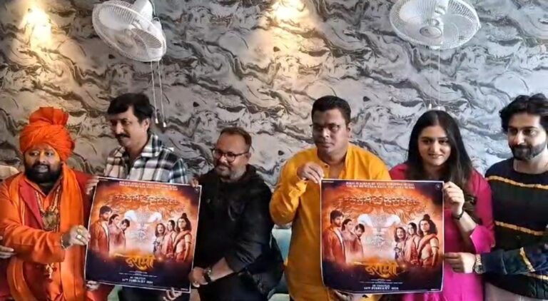 अयोध्या- 16 फ़रवरी को रिलीज हो रही हिंदी फिल्म दशमी का पोस्टर हुआ लॉन्च 