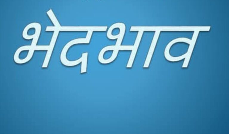 उत्तराखंड: आखिर क्यों हो रहा है भेदभाव?- राज्य बनने के बाद से अभी तक नैनीताल से 5 कार्यालय चले गए गढ़वाल..