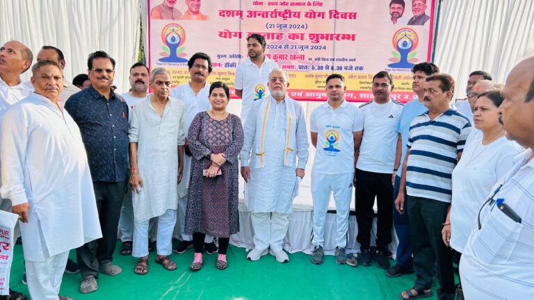 Shahjahanpur :Yoga is pivotal for good health . Minister