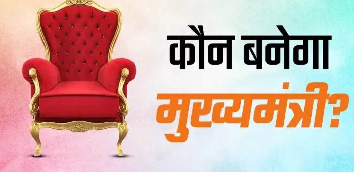 उत्तराखंड-बड़ी खबर:- निकाय चुनाव के बाद प्रदेश में होगा बड़ा खेला”निकाय चुनाव के बाद प्रदेश में होगा बड़ा बदलाव, गढ़वाल को मिलेगी बड़ी सौगात, कौन होगा मुख्यमंत्री।।