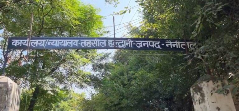 हल्द्वानी-  तहसील प्रशासन की और से जारी हुई बकायेदारों की सूची ।