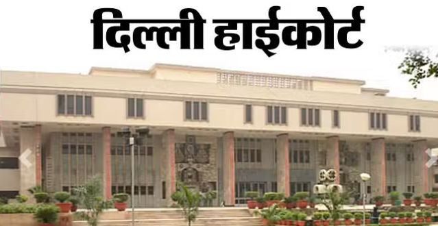 Delhi High Court: एयरसेल-मैक्सिस मामले में पी चिदंबरम को बड़ी राहत, एयरसेल-मैक्सिस मामले में निचली अदालत की कार्यवाही पर लगी रोक