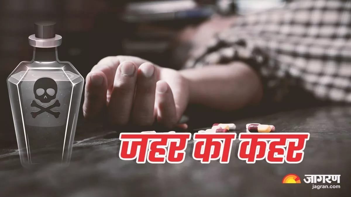 लालकुआं- व्यक्ति ने अज्ञात कारणों के चलते जहरीले पदार्थ का  किया सेवन।