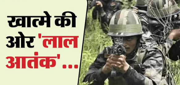 बड़ा नक्सल एनकाउंटर:- पुलिस व नक्सलियों के बीच मुठभेड़ में 12 नक्सली ढेर, 2 जवान बलिदान और 2 घायल,महाराष्ट्र सीमा के पास हुई मुठभेड़