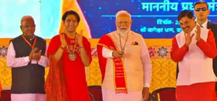 बागेश्वर धाम में पीएम मोदी:- पीएम मोदी- कुछ नेता हमारे पर्व-परंपरा को गाली देते हैं