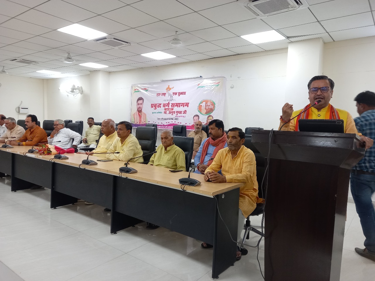 अयोध्या: ‘एक राष्ट्र, एक चुनाव’ के समर्थन में भाजपा ने आयोजित किया प्रबुद्ध वर्ग समागम