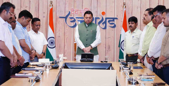 उत्तराखंड: पहलगाम आतंकी हमले में मारे गए पर्यटकों को दी श्रद्धांजलि, 2 मिनट का रखा गया मौन