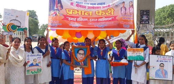 शाहजहांपुर: पुष्प अर्पित कर भारत रत्न डॉ. भीमराव आंबेडकर को किया नमन, शहर में निकाली प्रभात फेरी
