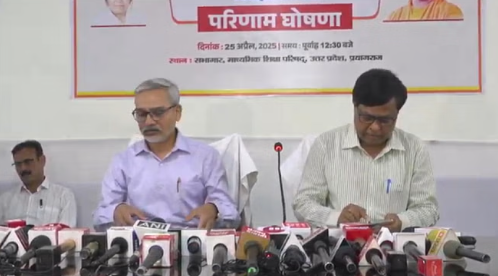 यूपी बोर्ड परिणाम 2025:- 10वीं और 12वीं के नतीजे घोषित,यश प्रताप सिंह ने हाईस्कूल तो इंटरमीडिएट में महक ने किया टॉप