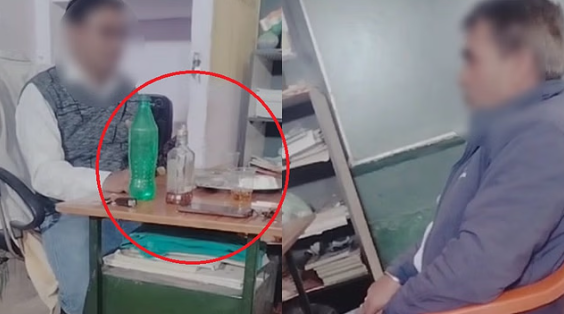 शिक्षा के मंदिर में शराब: प्राइमरी स्कूल में छलक रहे थे जाम, वीडियो हो गई वायरल, जांच के बाद दोनों शिक्षक निलंबित