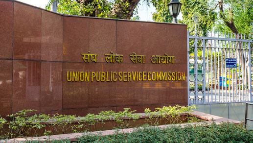 Vacancy 2025: UPSC में 241 पदों पर निकली भर्ती, 50 साल तक की उम्र वालों के लिए खबर, पढ़ें…