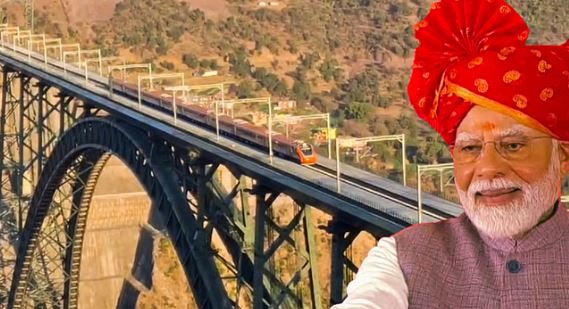 PM Modi: आज जम्मू-कश्मीर लिखेगा नया अध्याय,प्रधानमंत्री राष्ट्र को समर्पित करेंगे बेमिसाल चिनाब पुल