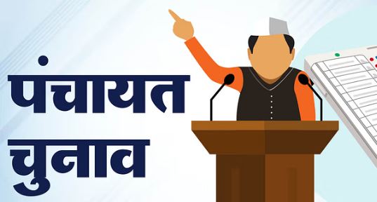 नैनीताल हाईकोर्ट: पंचायत चुनाव पर रोक लगते ही गड़बड़ाया दावेदारों का गणित, हाईकोर्ट के आदेश के बाद दिखे मायूस