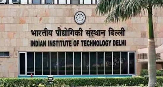 आईआईटी दिल्ली: दिल्ली आईआईटी दुनिया के 123 संस्थानों में शुमार,जारी हुई रैंकिंग की लिस्ट 