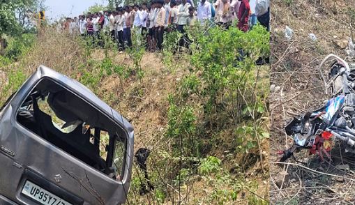 Accident- कार और बाइक की भीषण टक्कर,5 लोगों की मौत, तीन लोग घायल