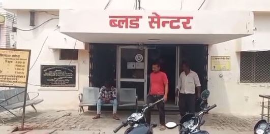 अयोध्या: रुपये के बदले खून- जिला अस्पताल चल रहा गंदा खेल..एक यूनिट के लिए देने पड़े 7 हजार