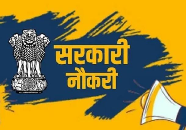 नौकरी:- सैनिक स्कूल में निकली ढेरों नौकरियां, मिलेगा शानदार वेतन,बस आपको इस तिथि से पहले भरना होगा फॉर्म