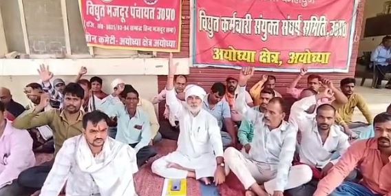 संविदा कर्मियों का धरना- नौकरी जाने पर बिजली विभाग के संविदकर्मी ने फंदे से लटक कर दी जान, 63 दिन से चल रहा कर्मचारियों का धरना