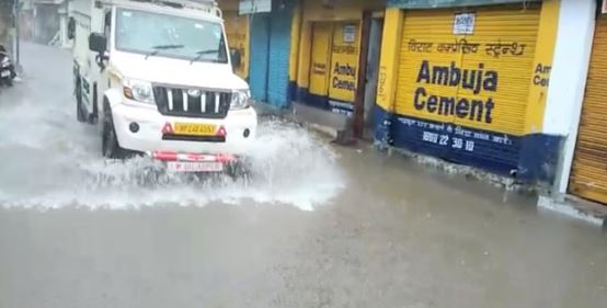 Weather: हिमाचल- प्रदेश के 9 जिलों में भारी बारिश का अलर्ट, इतने दिन बरसेंगे बादल,उदयपुर में आई बाढ़
